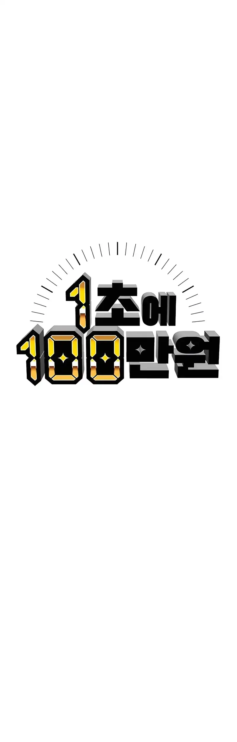 Chapter 4 - halaman 24
