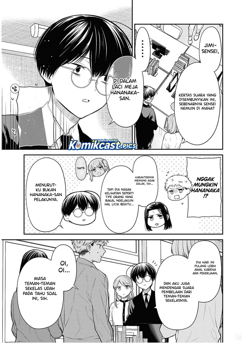 1-nen A-gumi no Monster Chapter 79 Gambar 5