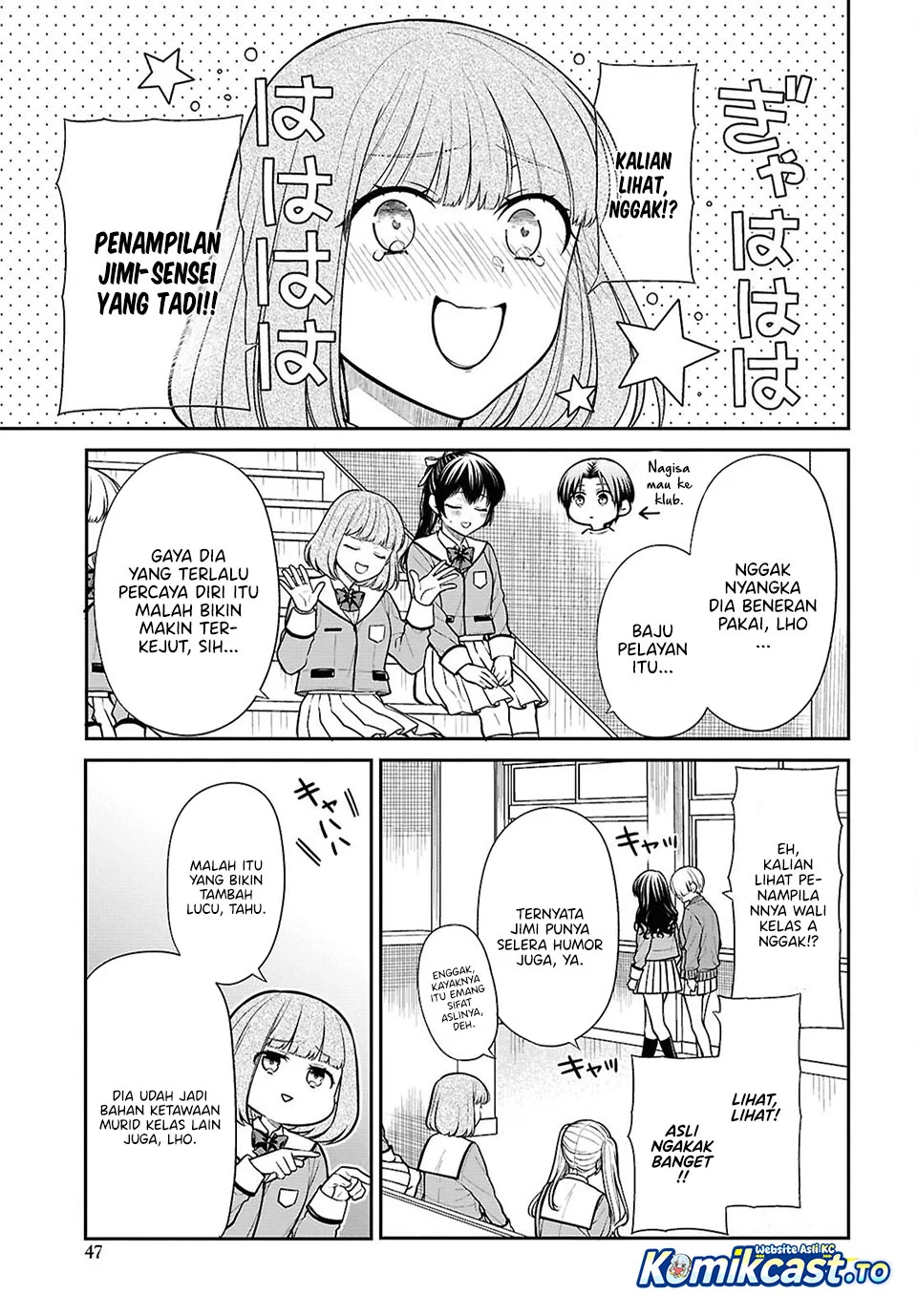 1-nen A-gumi no Monster Chapter 89 Gambar 4