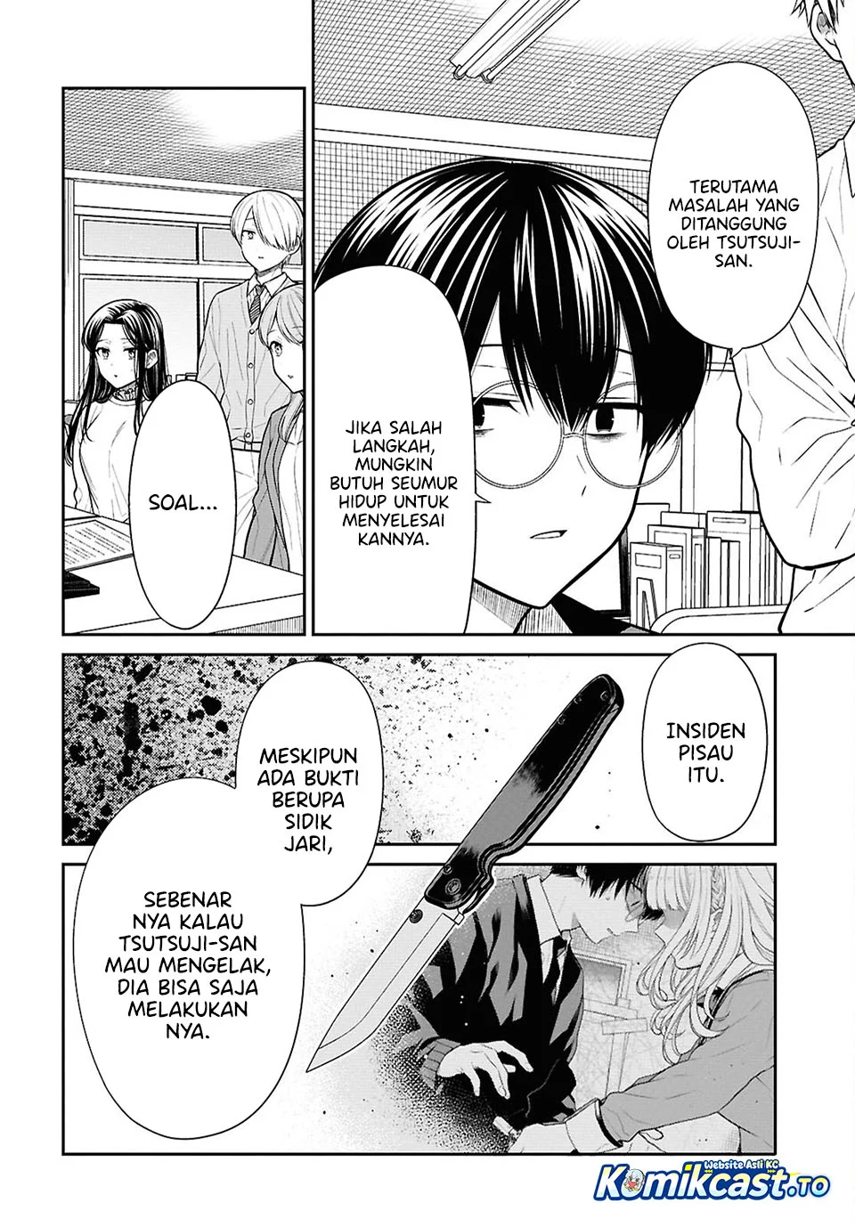 1-nen A-gumi no Monster Chapter 94 Gambar 7