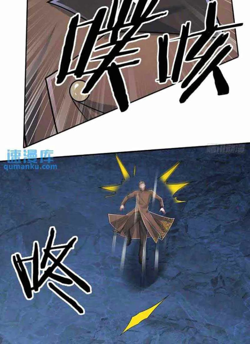 100.000 Layers Of Body Refining: I Raise All Emperor Chapter 280 Gambar 6