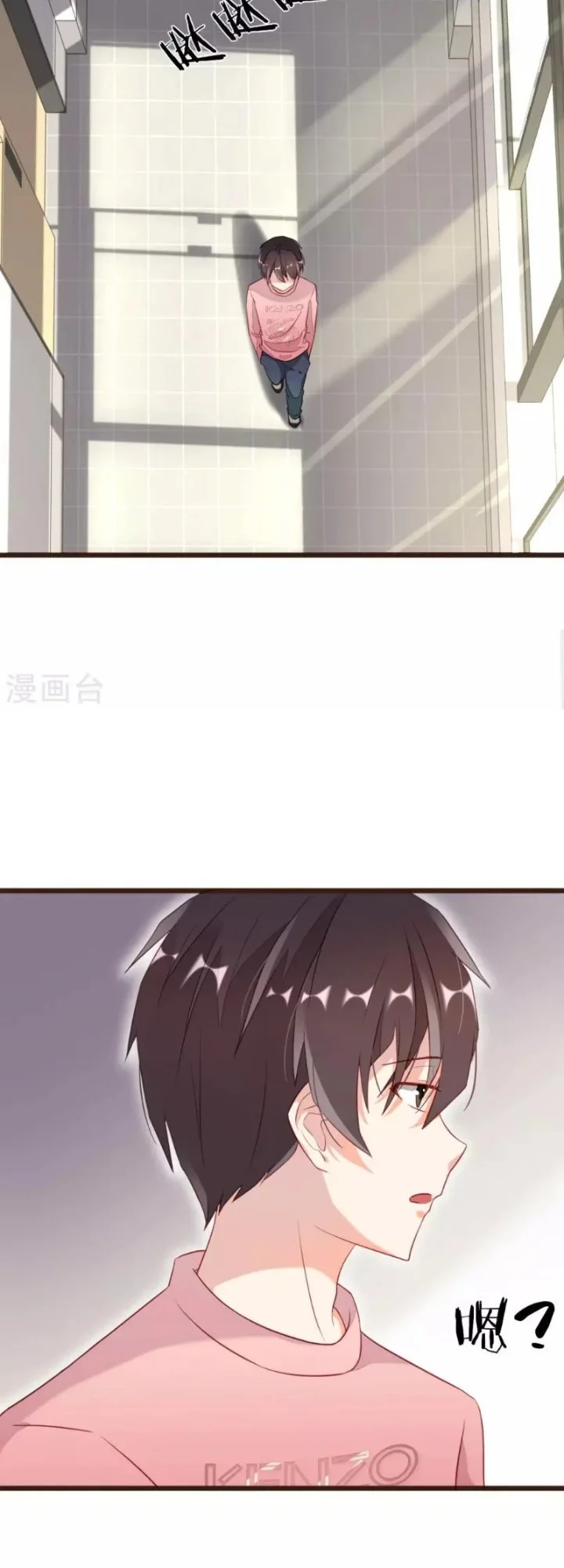 37.5℃ Hidden Love Chapter 4 Gambar 7
