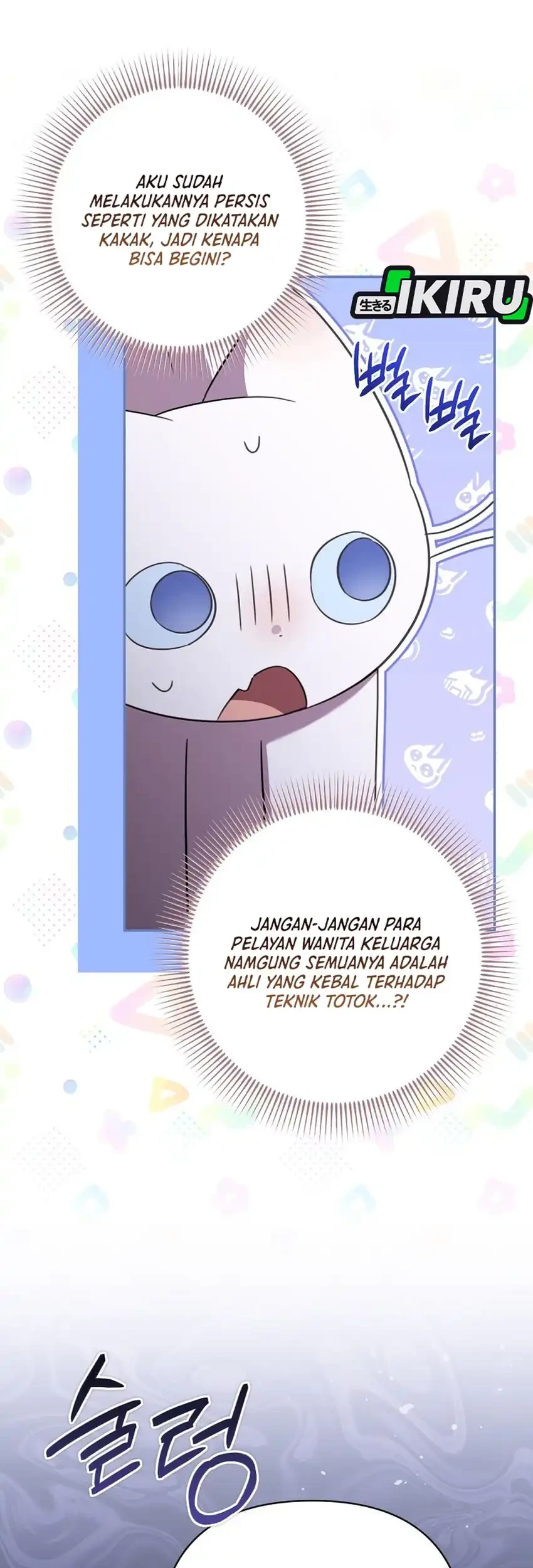 A Baby Cat Who Commands the Dog Clan Chapter 23 Gambar 13