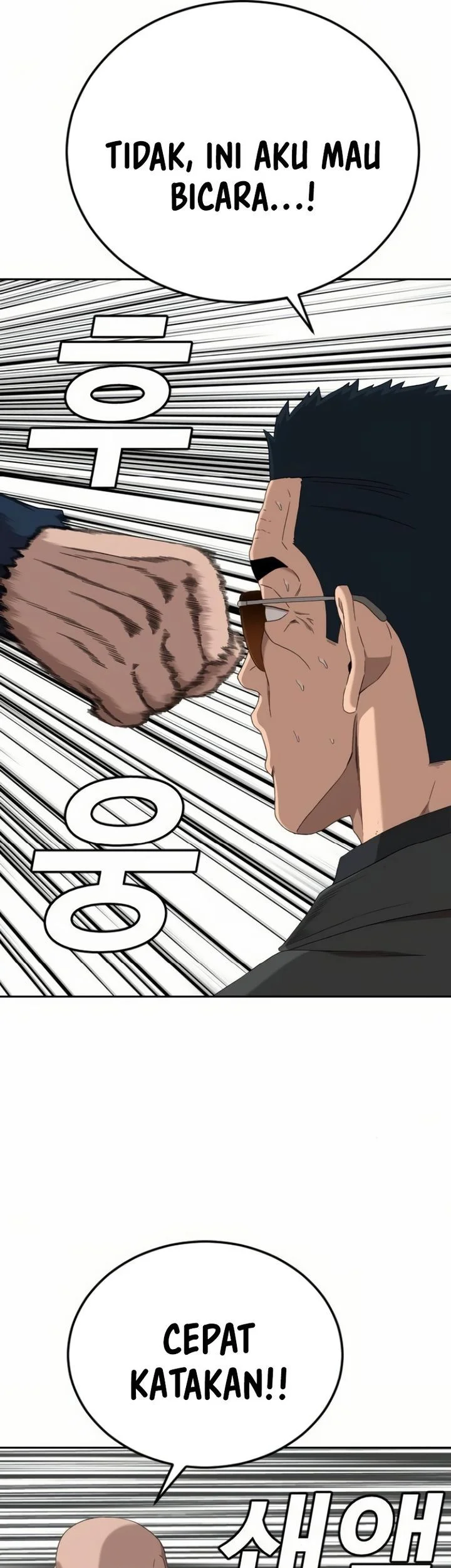 A Bad Person Chapter 286 Gambar 15