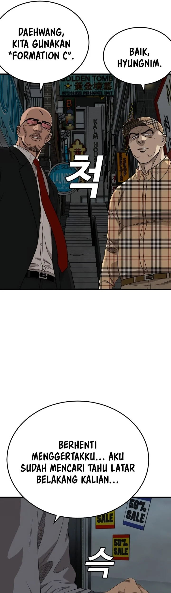 A Bad Person Chapter 301 Gambar 13