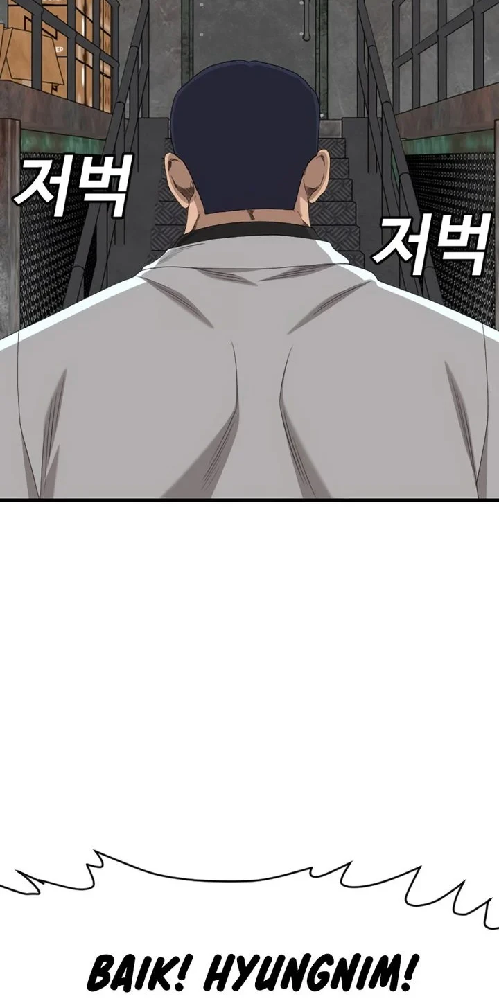 A Bad Person Chapter 302 Gambar 14