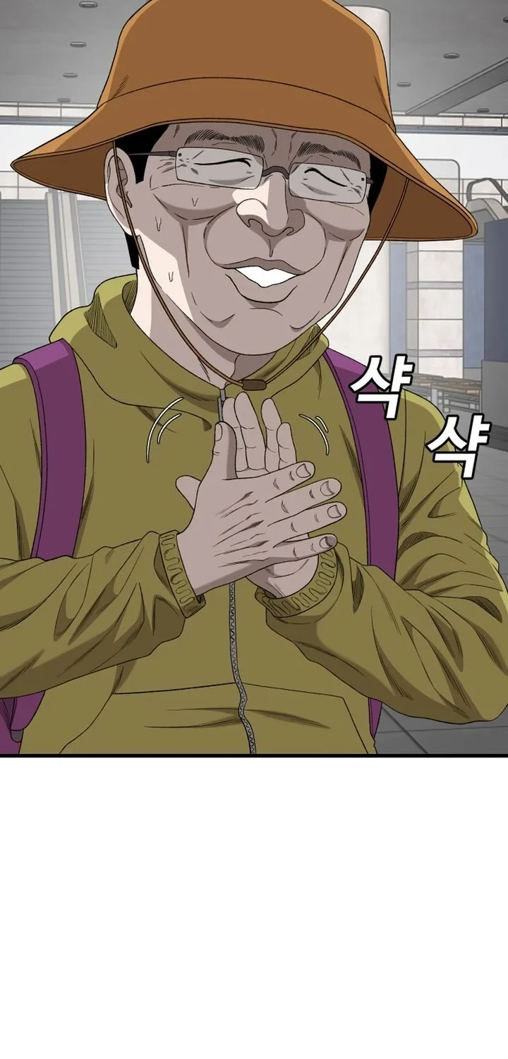 A Bad Person Chapter 306 Gambar 14