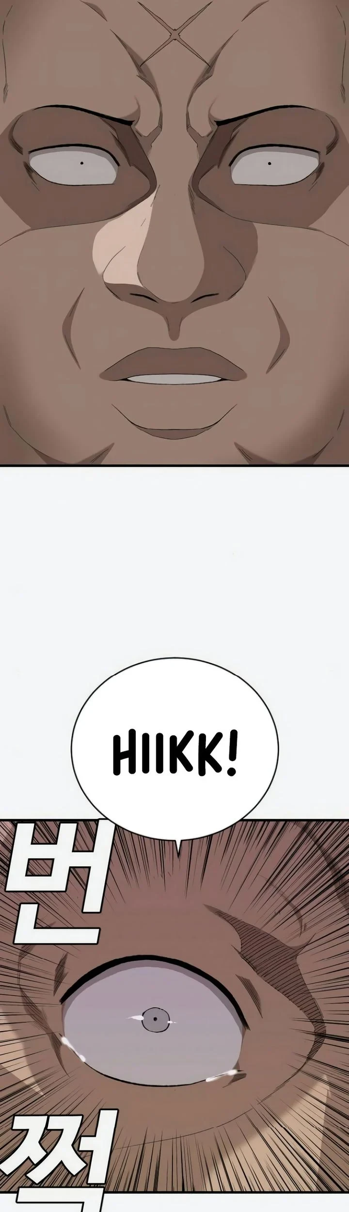 A Bad Person Chapter 309 Gambar 17
