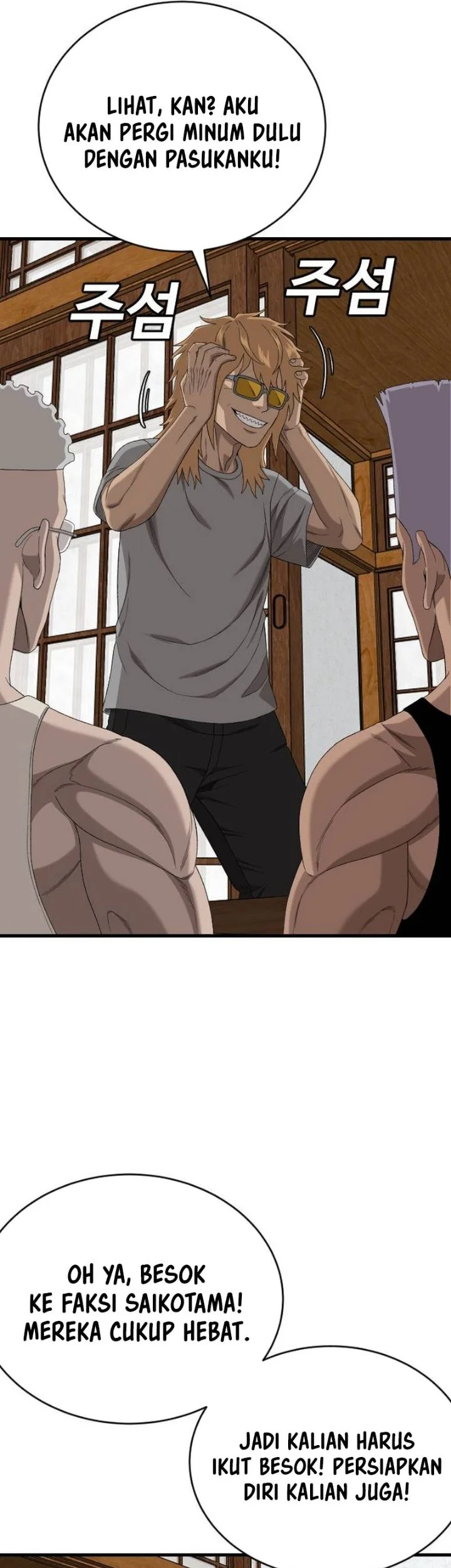 A Bad Person Chapter 315 Gambar 12