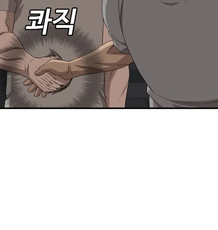 A Bad Person Chapter 316 Gambar 12