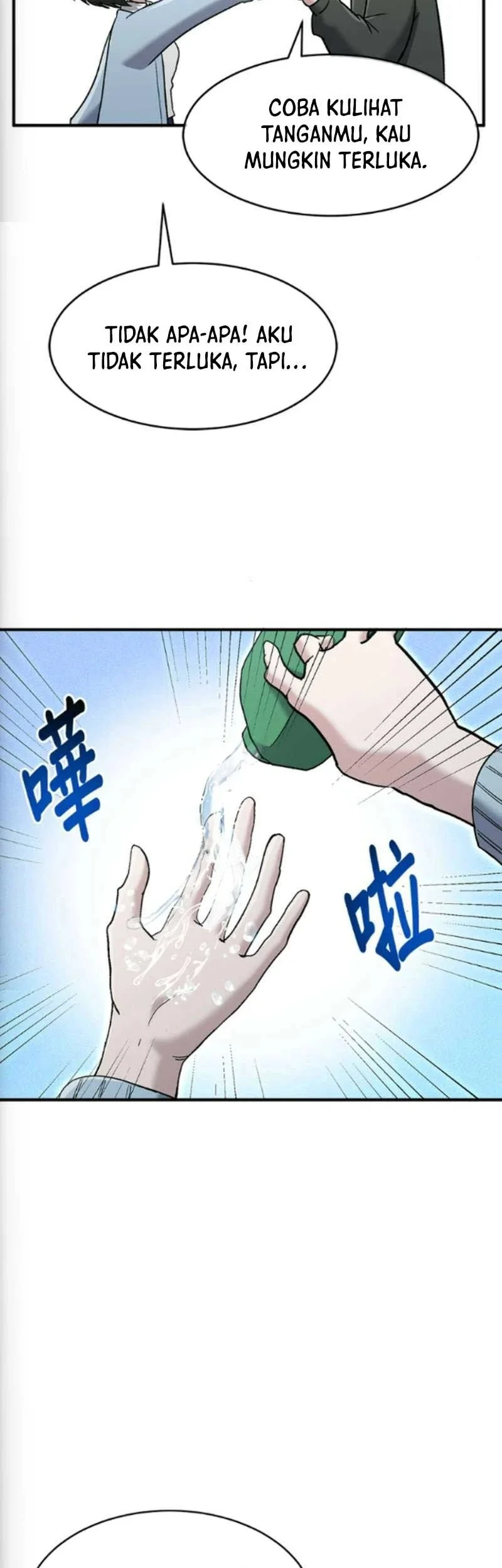 A Hero Who Does Everything Well Chapter 73 Gambar 9