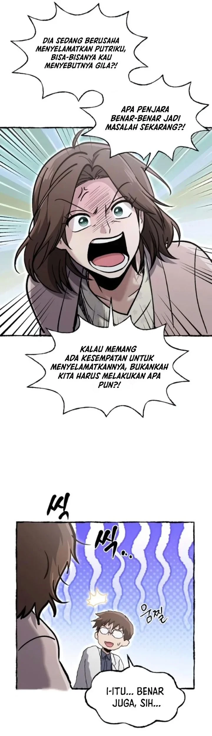 A Hero Who Does Everything Well Chapter 79 Gambar 11