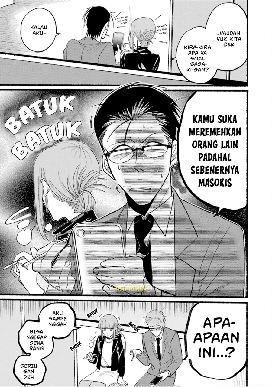 A Story About Smoking at the Back of the Supermarket Chapter 13 Gambar 4