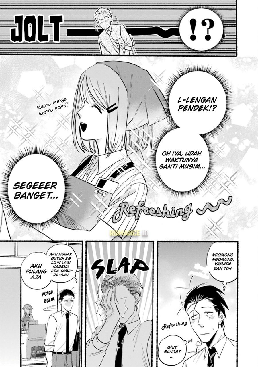 A Story About Smoking at the Back of the Supermarket Chapter 14 Gambar 4