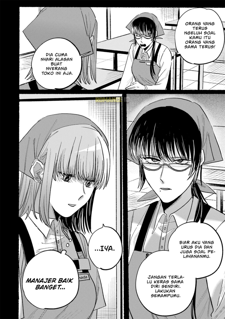 A Story About Smoking at the Back of the Supermarket Chapter 16.5 Gambar 5