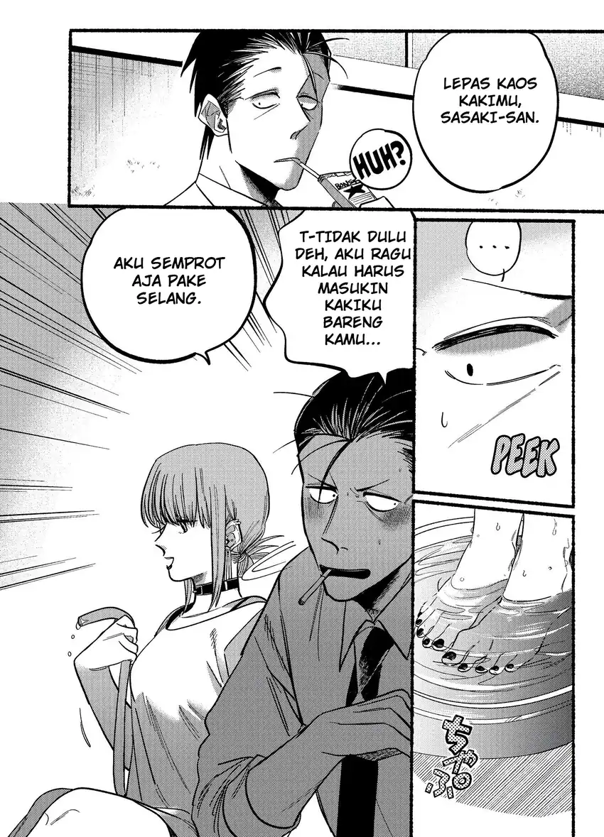 A Story About Smoking at the Back of the Supermarket Chapter 20 Gambar 4