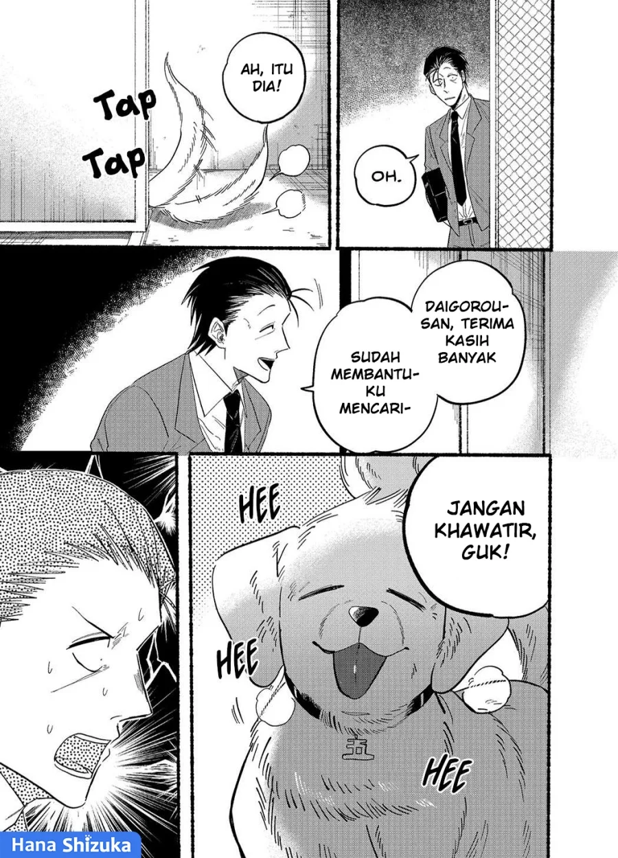 A Story About Smoking at the Back of the Supermarket Chapter 23.5 Gambar 4