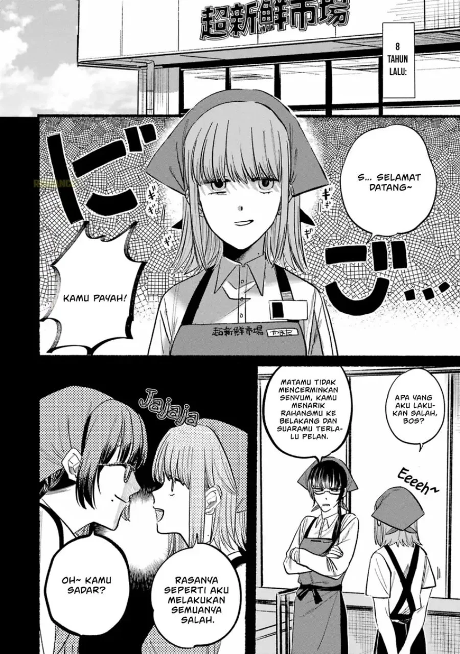 A Story About Smoking at the Back of the Supermarket Chapter 24.1 Gambar 4