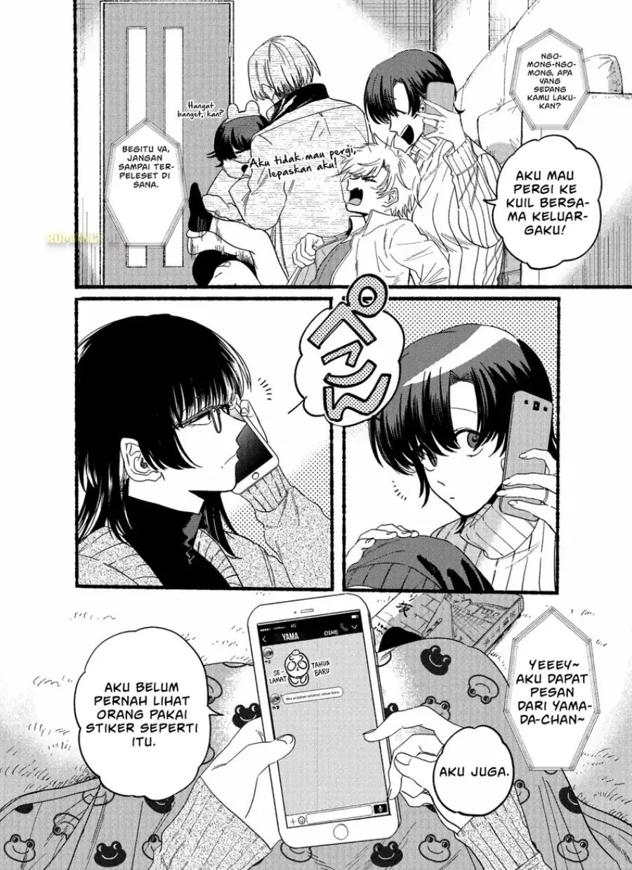 A Story About Smoking at the Back of the Supermarket Chapter 24.5 Gambar 4