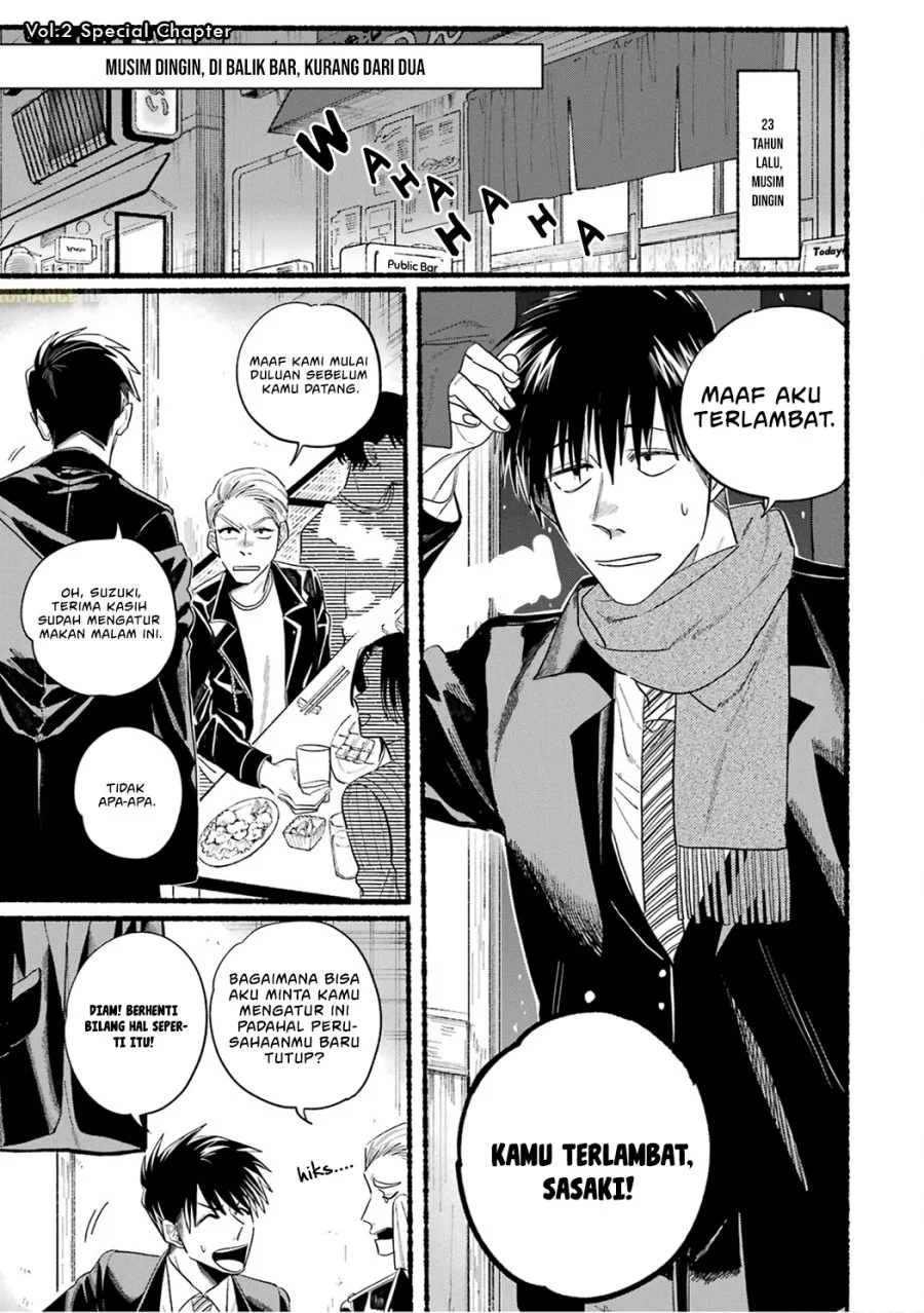 A Story About Smoking at the Back of the Supermarket Chapter 24.6 Gambar 7