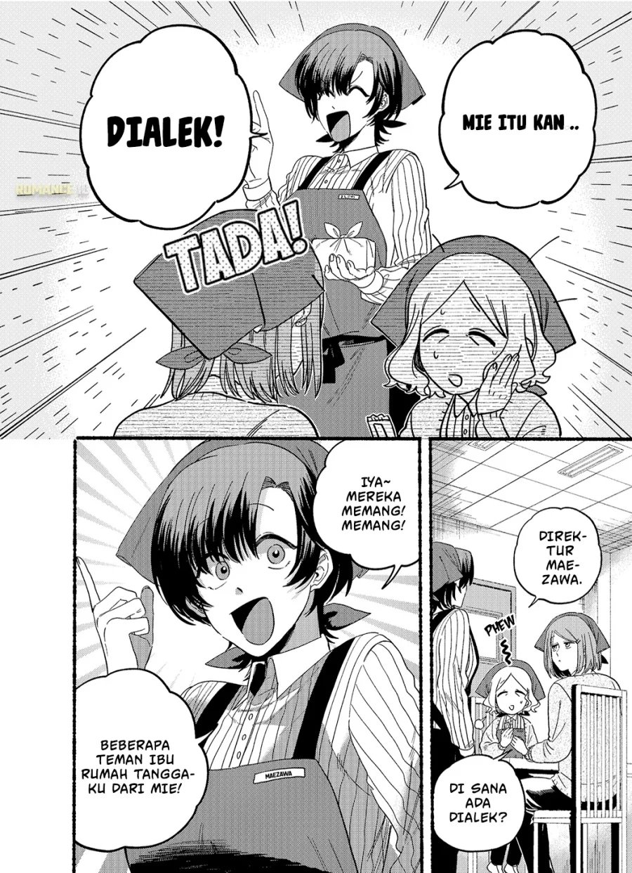 A Story About Smoking at the Back of the Supermarket Chapter 25.5 Gambar 4