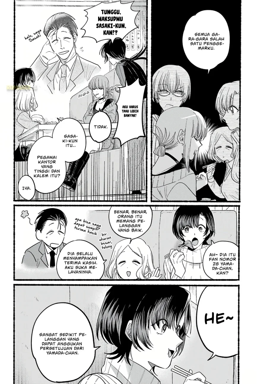 A Story About Smoking at the Back of the Supermarket Chapter 25 Gambar 7