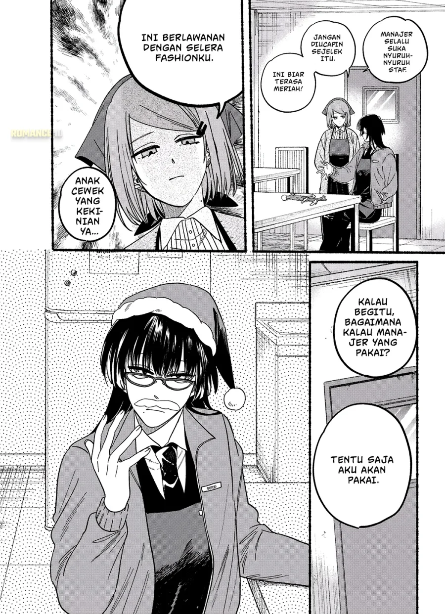 A Story About Smoking at the Back of the Supermarket Chapter 26.5 Gambar 4