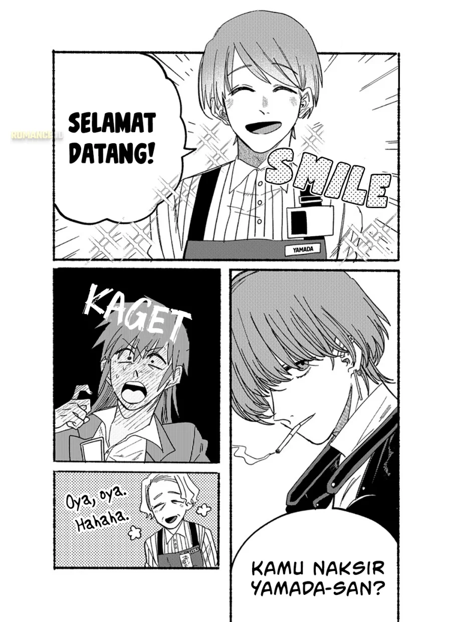 A Story About Smoking at the Back of the Supermarket Chapter 26.7 Gambar 4