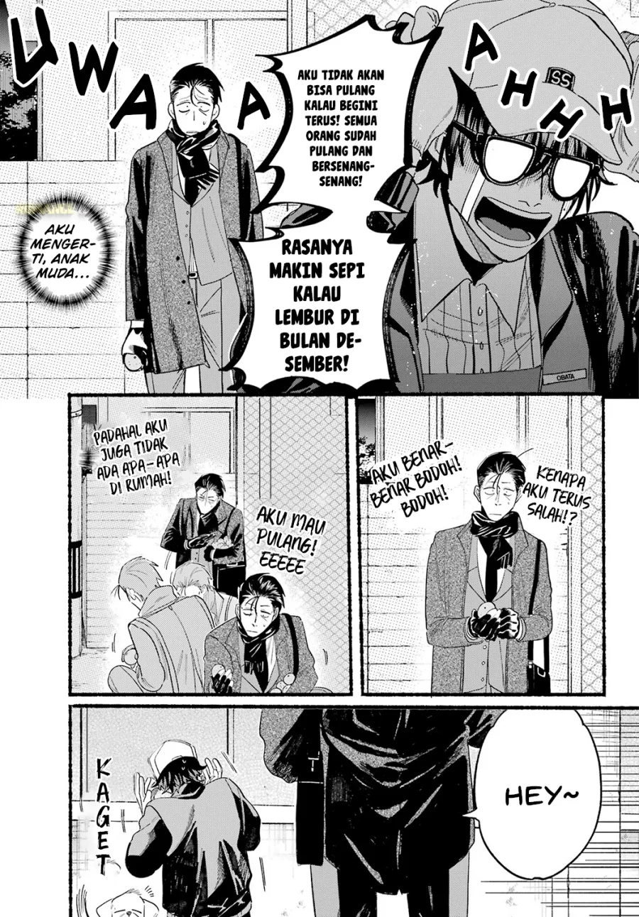 A Story About Smoking at the Back of the Supermarket Chapter 26 Gambar 7