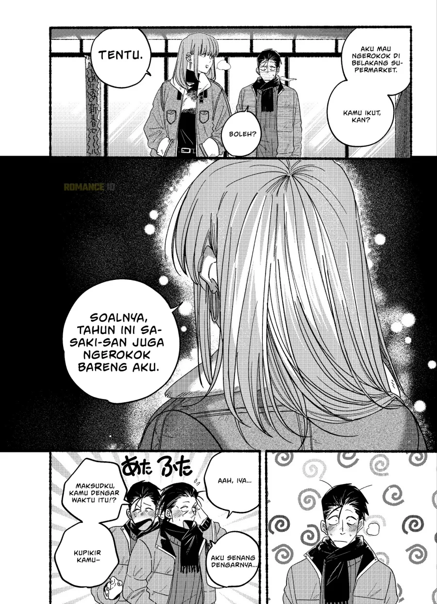 A Story About Smoking at the Back of the Supermarket Chapter 27.5 Gambar 4