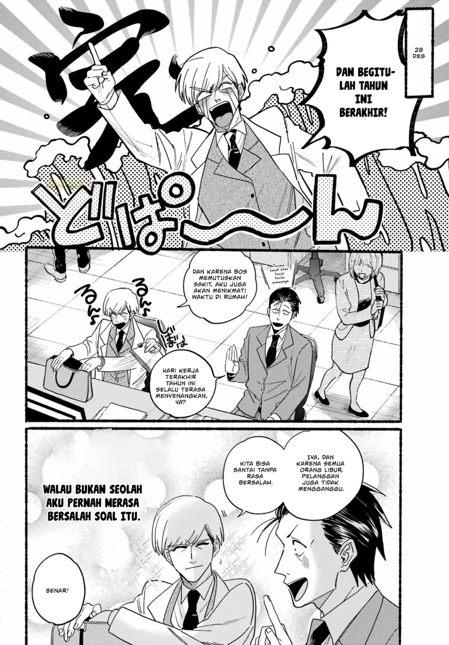 A Story About Smoking at the Back of the Supermarket Chapter 27 Gambar 6