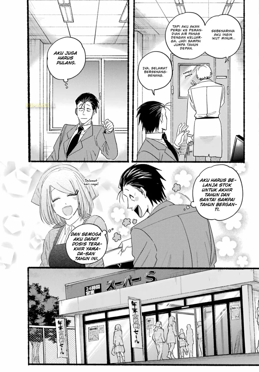 A Story About Smoking at the Back of the Supermarket Chapter 27 Gambar 7