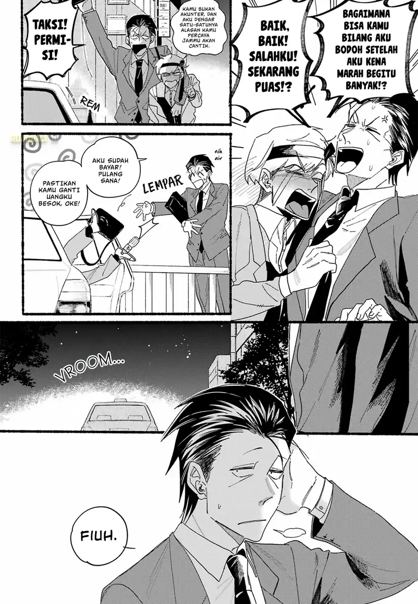 A Story About Smoking at the Back of the Supermarket Chapter 31 Gambar 7