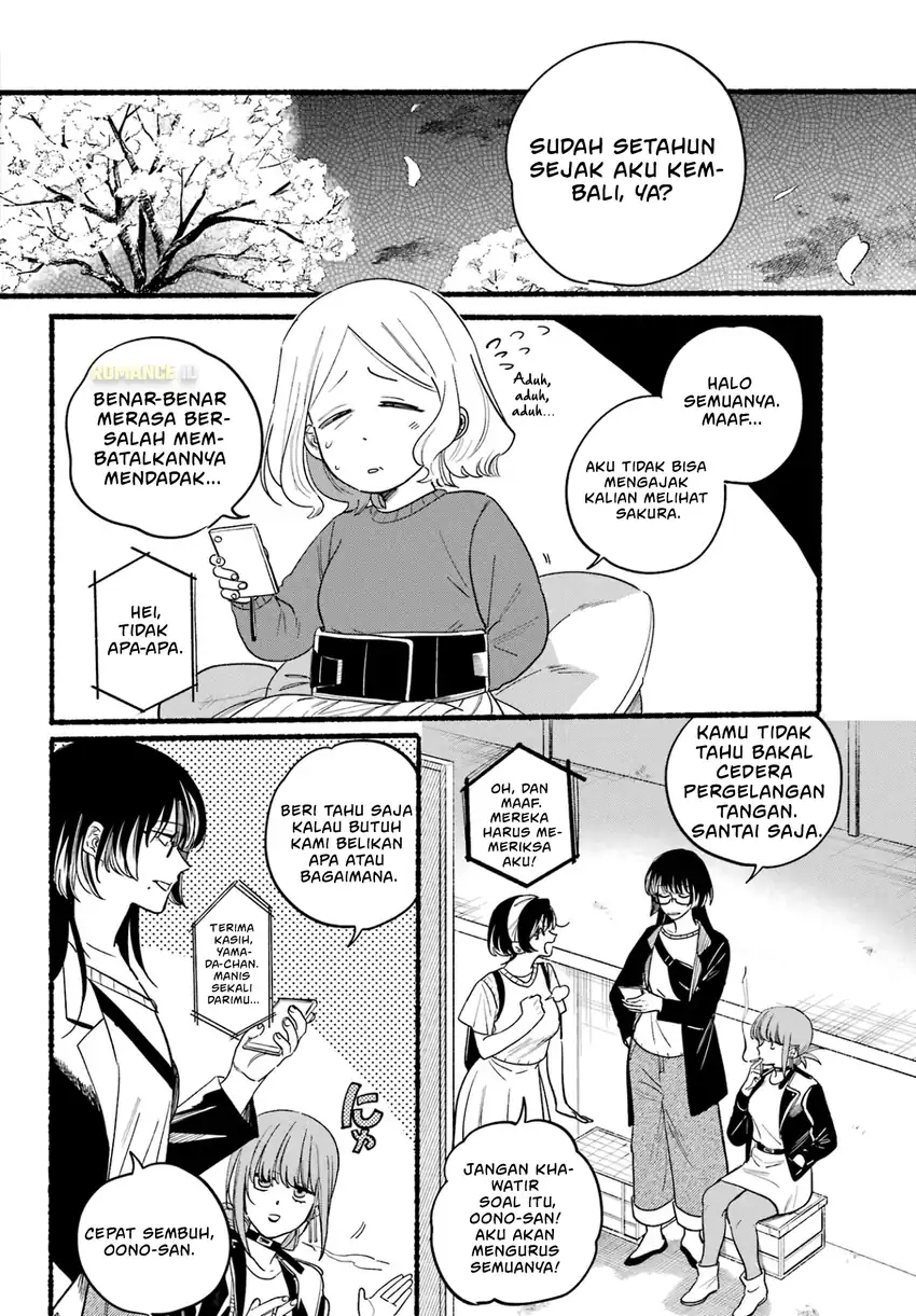 A Story About Smoking at the Back of the Supermarket Chapter 32 Gambar 7