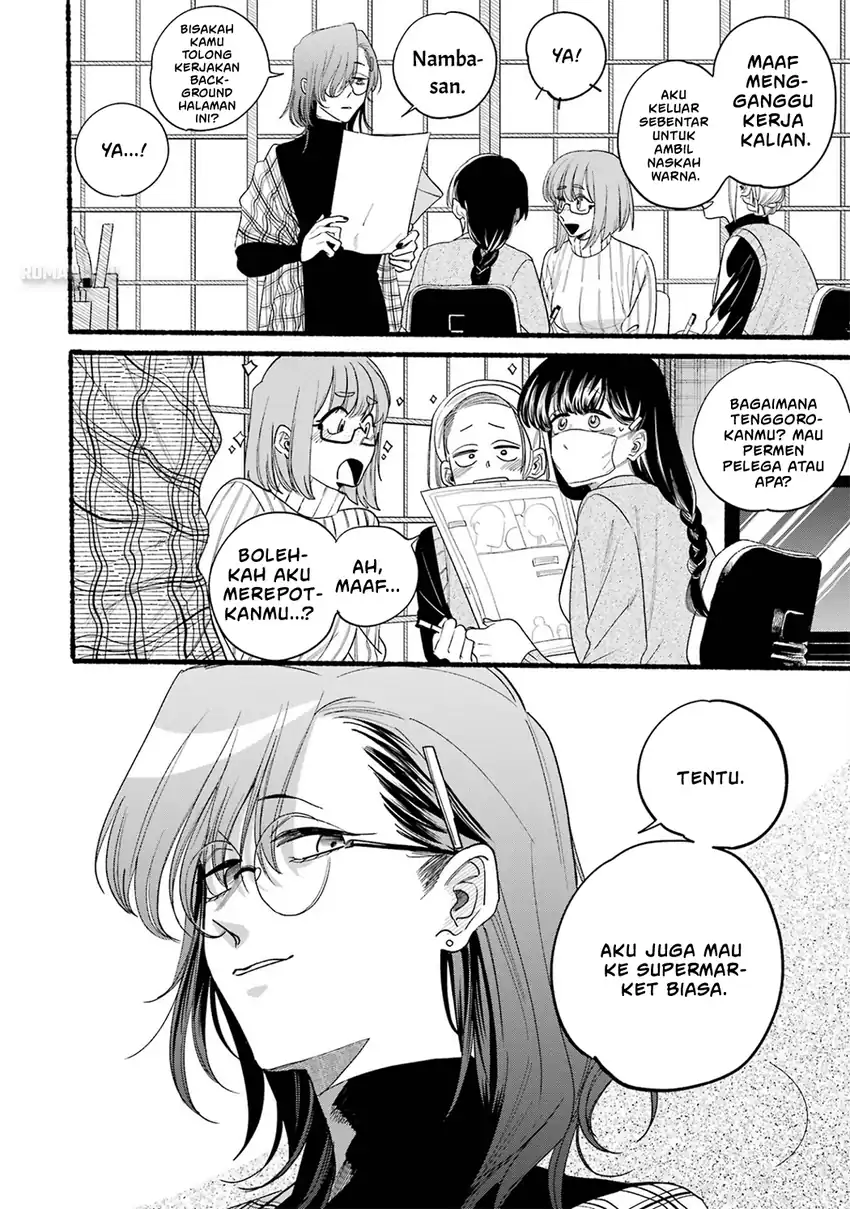 A Story About Smoking at the Back of the Supermarket Chapter 33.5 Gambar 7