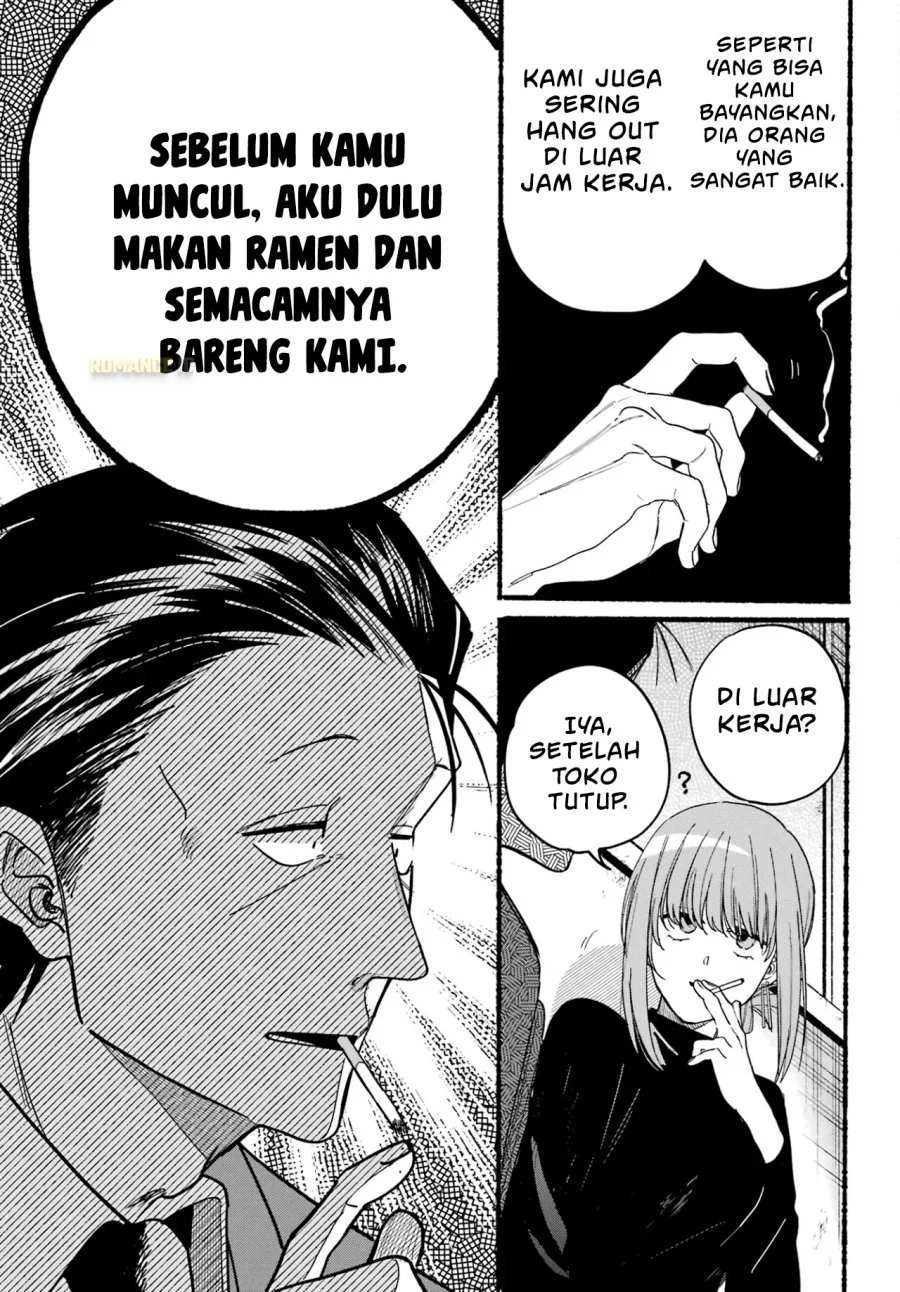 A Story About Smoking at the Back of the Supermarket Chapter 35 Gambar 6