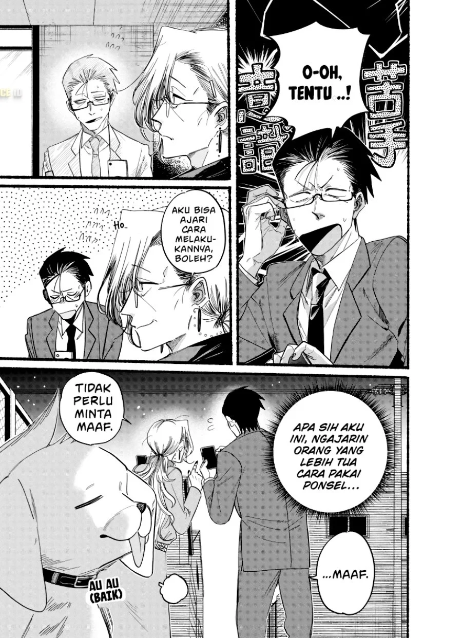A Story About Smoking at the Back of the Supermarket Chapter 36.5 Gambar 4