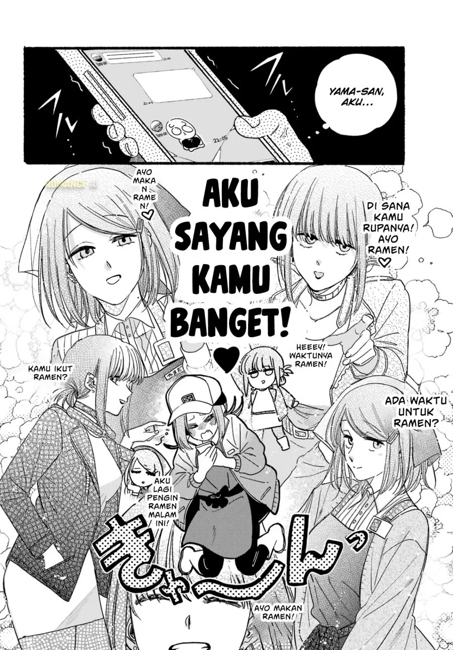 A Story About Smoking at the Back of the Supermarket Chapter 36 Gambar 7