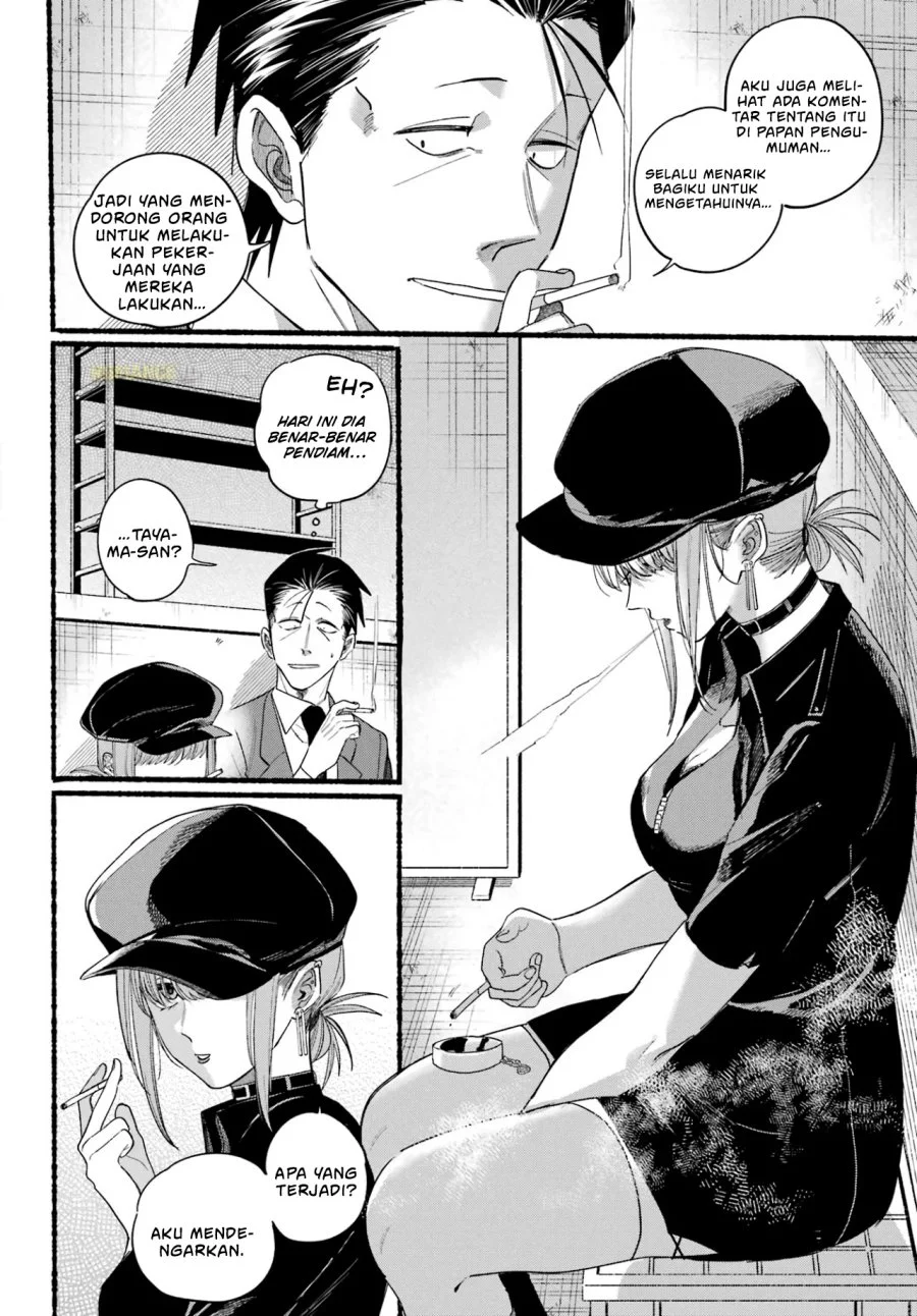 A Story About Smoking at the Back of the Supermarket Chapter 38 Gambar 9