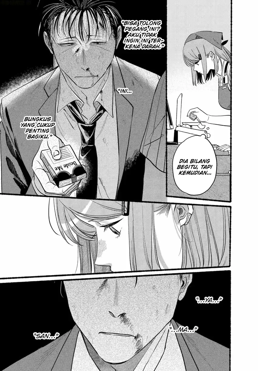 A Story About Smoking at the Back of the Supermarket Chapter 45 Gambar 7