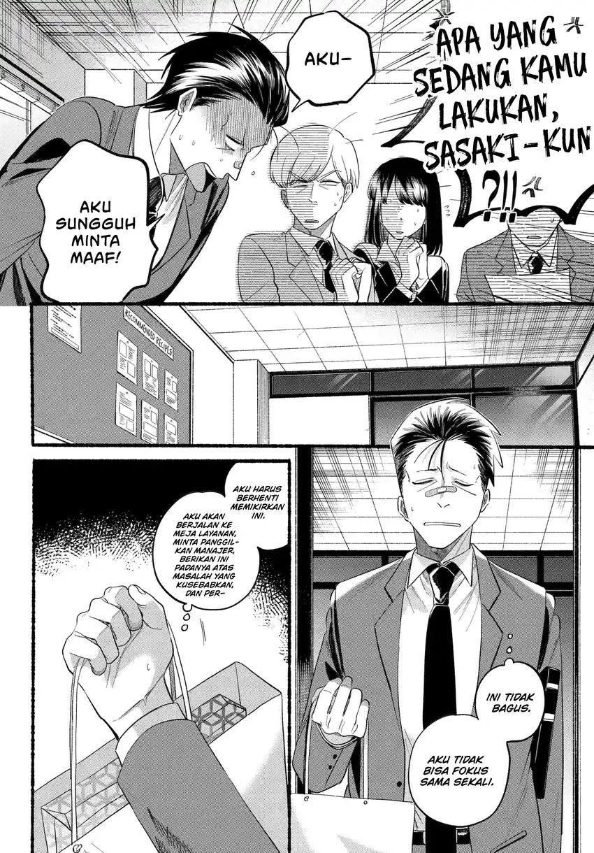 A Story About Smoking at the Back of the Supermarket Chapter 46 Gambar 7