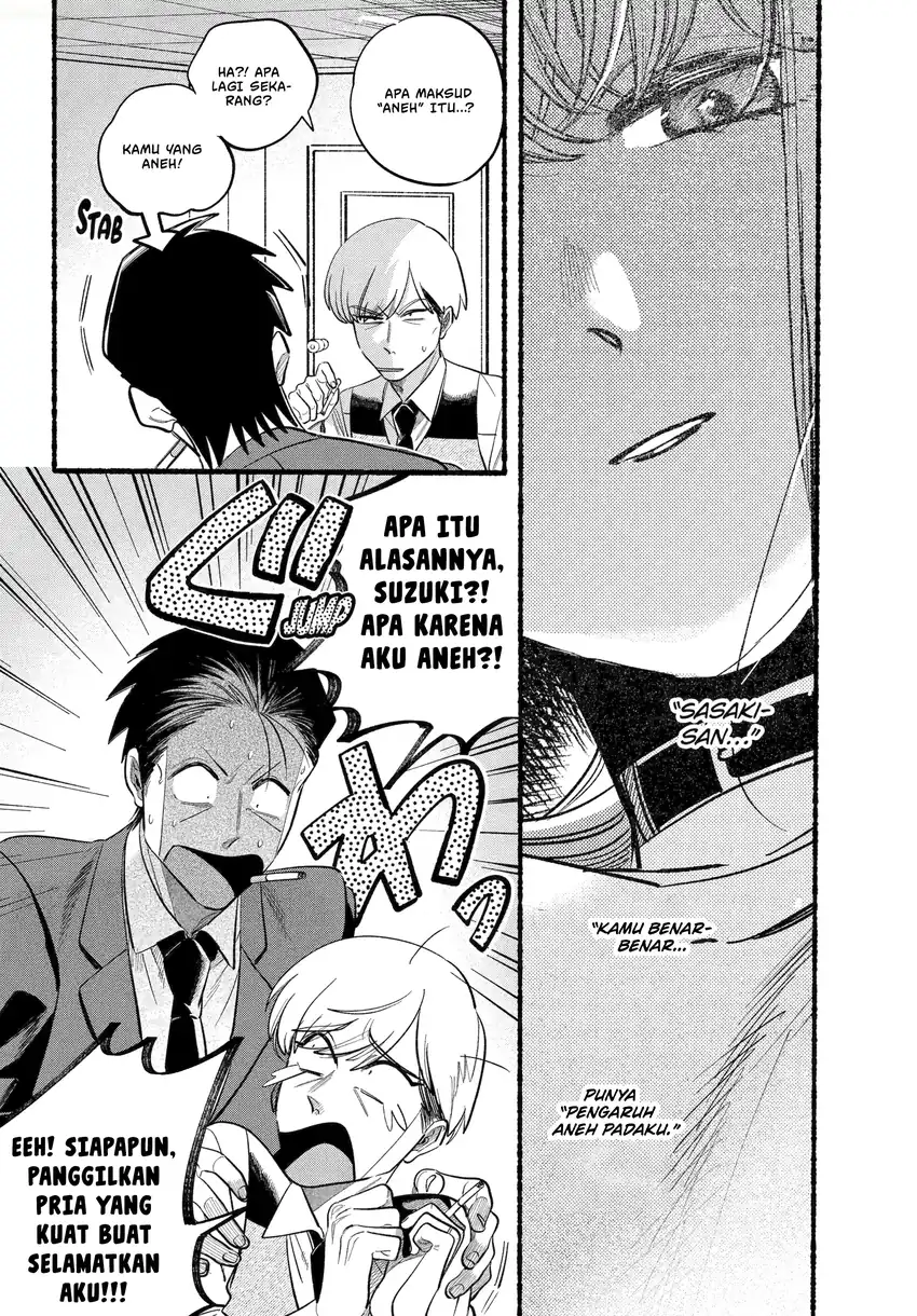 A Story About Smoking at the Back of the Supermarket Chapter 47 Gambar 7