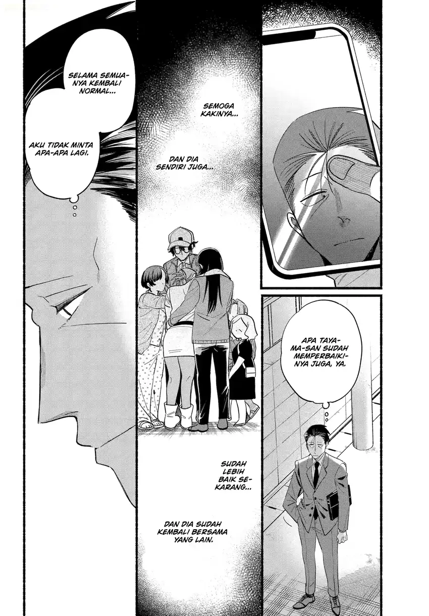 A Story About Smoking at the Back of the Supermarket Chapter 51 Gambar 9