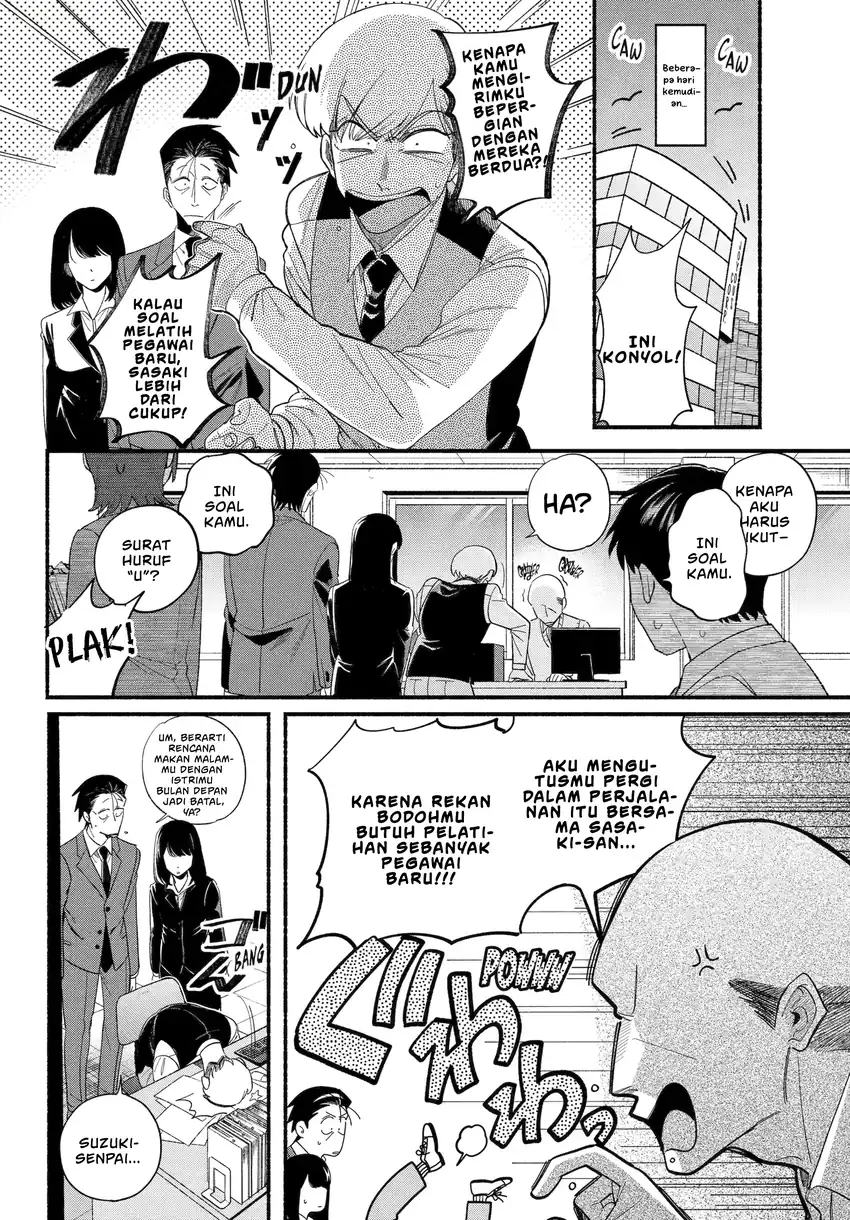 A Story About Smoking at the Back of the Supermarket Chapter 54 Gambar 9