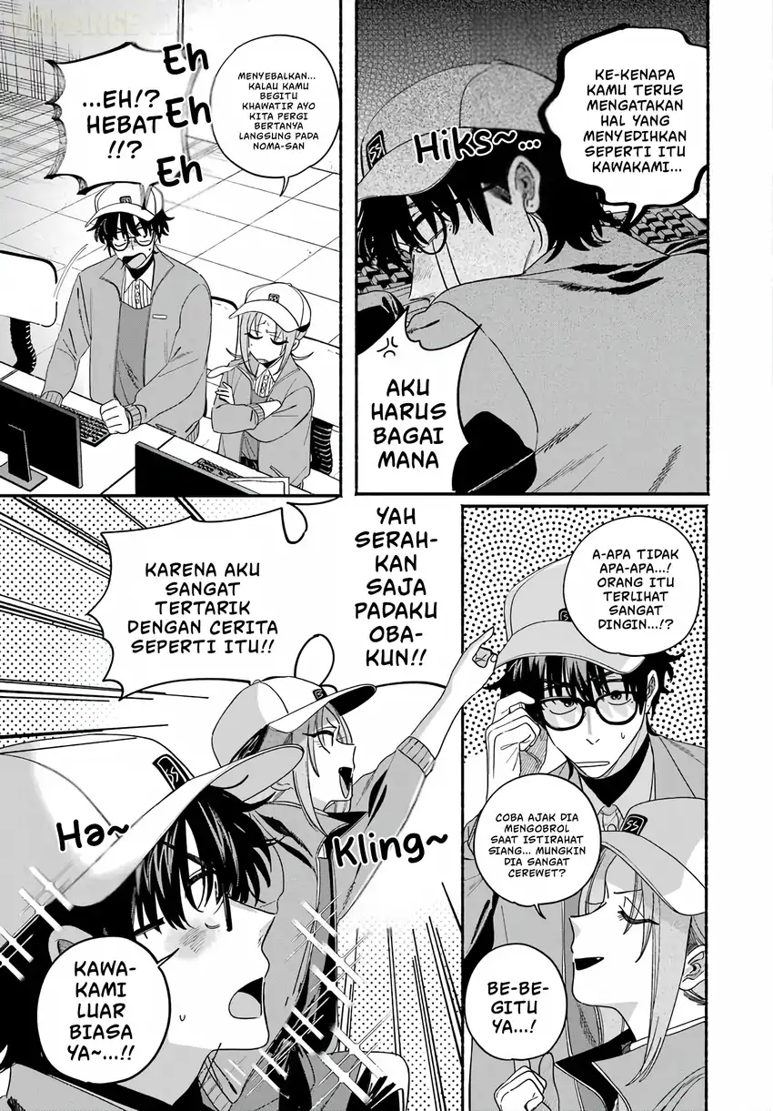 A Story About Smoking at the Back of the Supermarket Chapter 61 Gambar 8