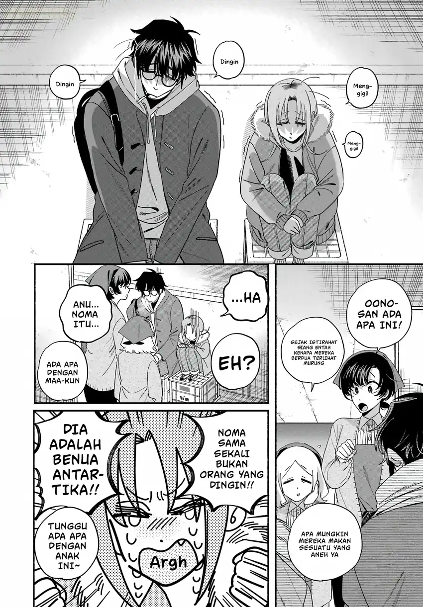 A Story About Smoking at the Back of the Supermarket Chapter 61 Gambar 9