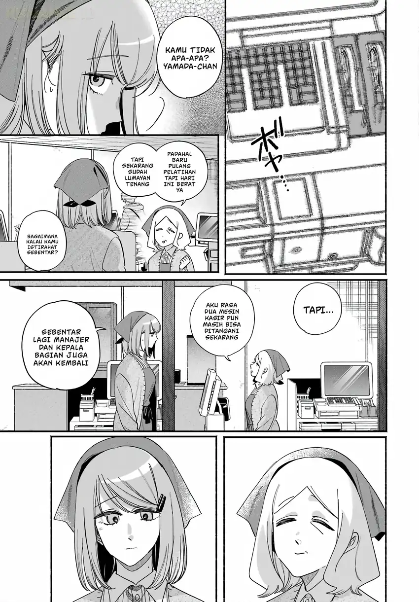 A Story About Smoking at the Back of the Supermarket Chapter 62 Gambar 10