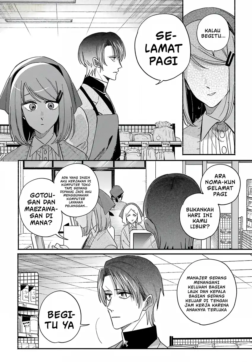 A Story About Smoking at the Back of the Supermarket Chapter 62 Gambar 11