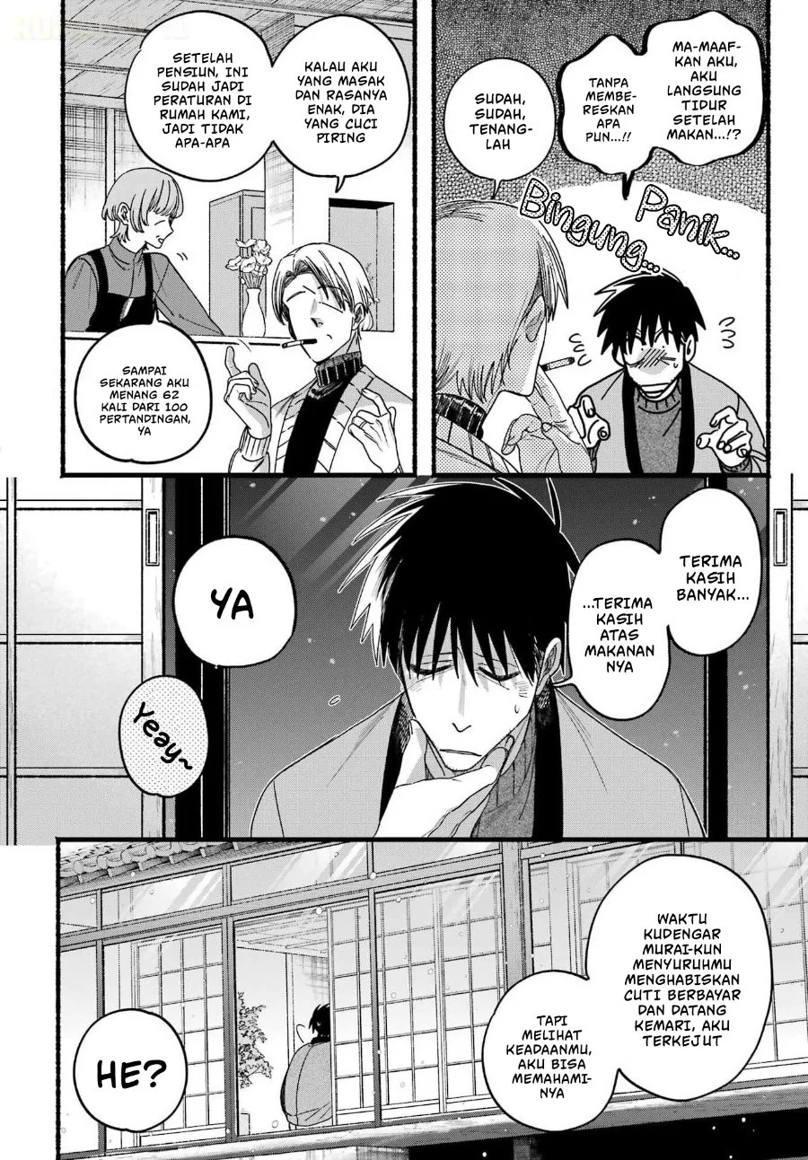 A Story About Smoking at the Back of the Supermarket Chapter 64 Gambar 9
