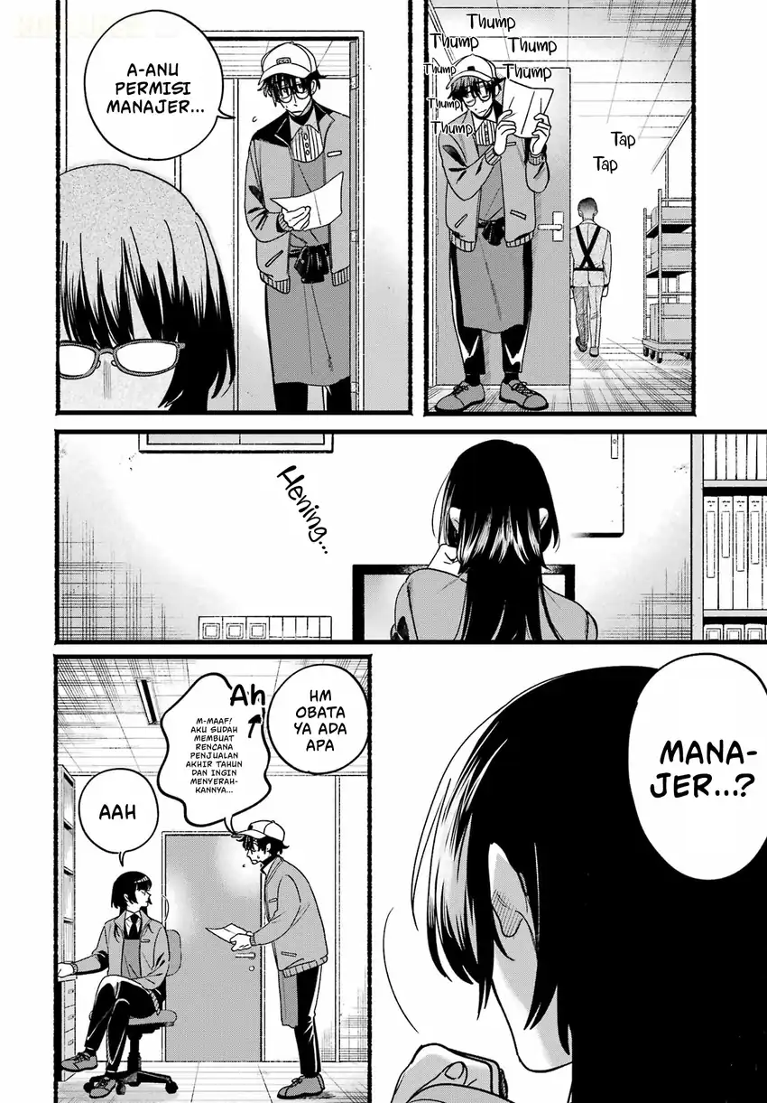 A Story About Smoking at the Back of the Supermarket Chapter 65 Gambar 10
